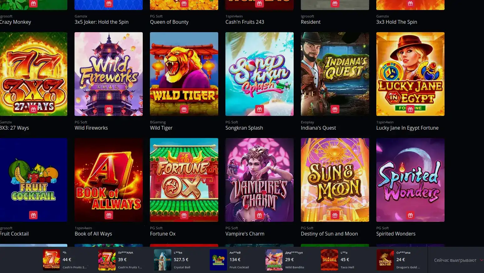 экран мобильного приложения Vulkan Neon с открытой игрой